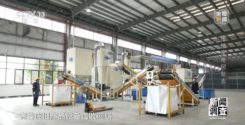 新聞?wù){(diào)查丨以舊換新政策下 廢舊家電何處去——聚焦家用視聽設(shè)備零售